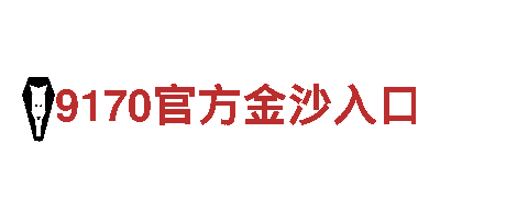 西彩体育app官网首页入口-专业机械企业